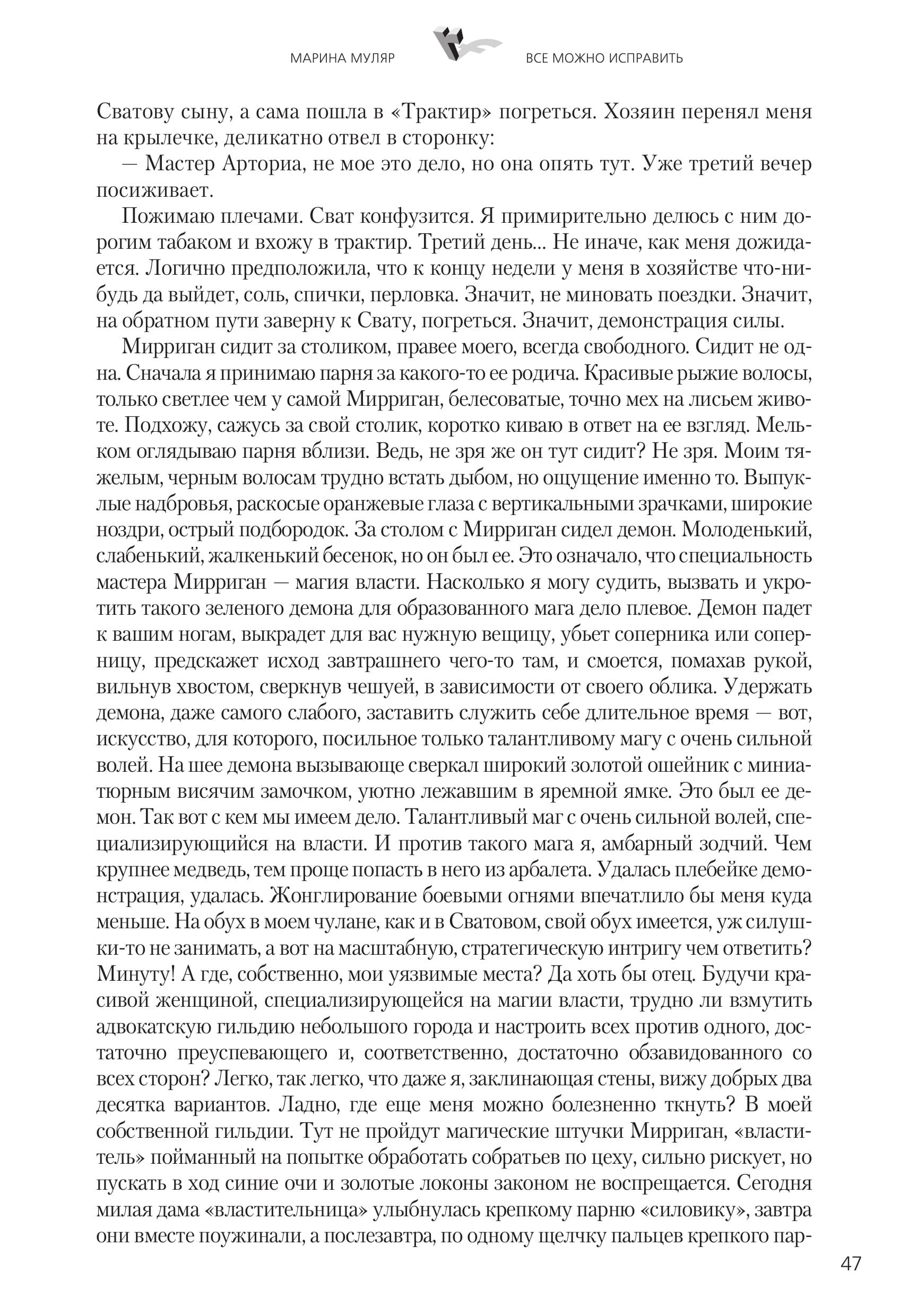Image 47