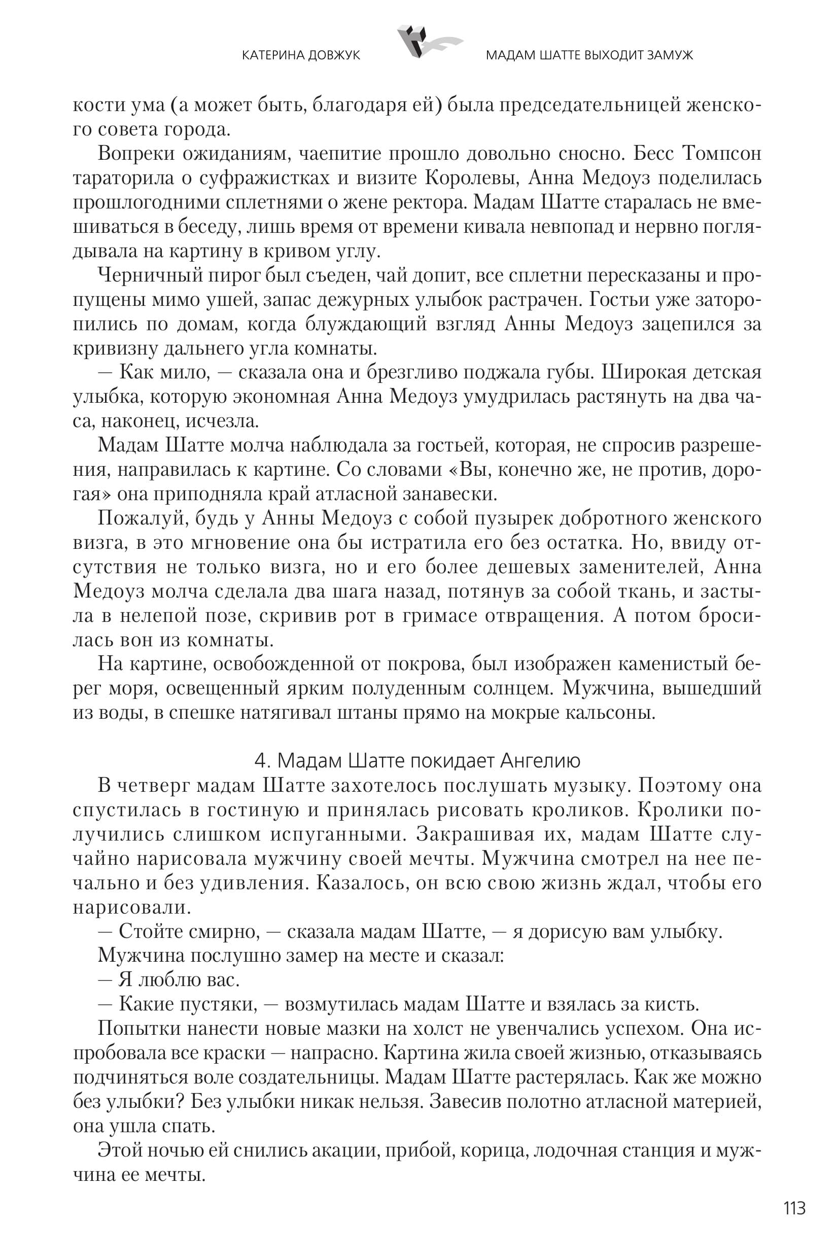 Image 113