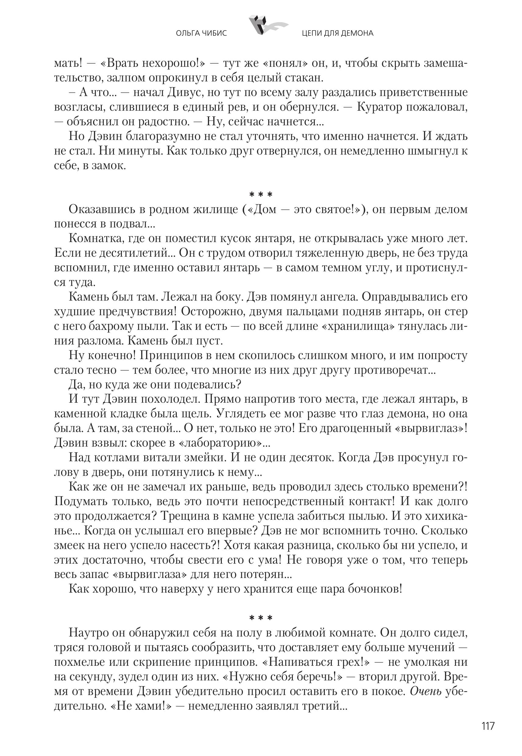 Image 117