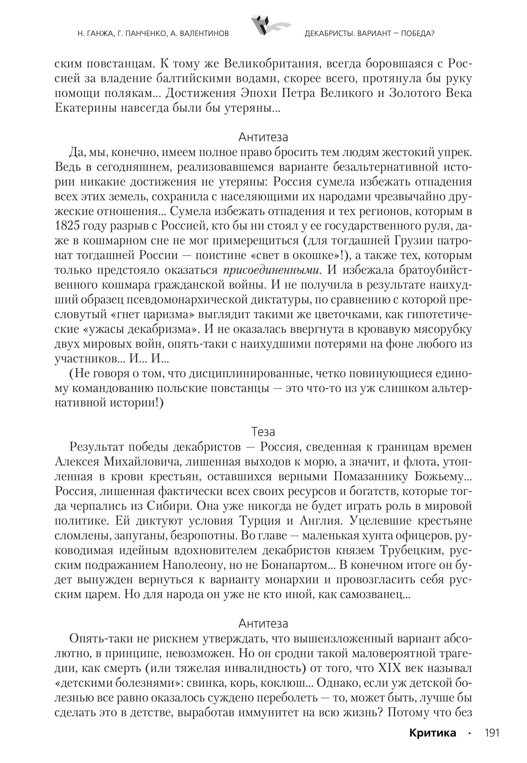 Image 191