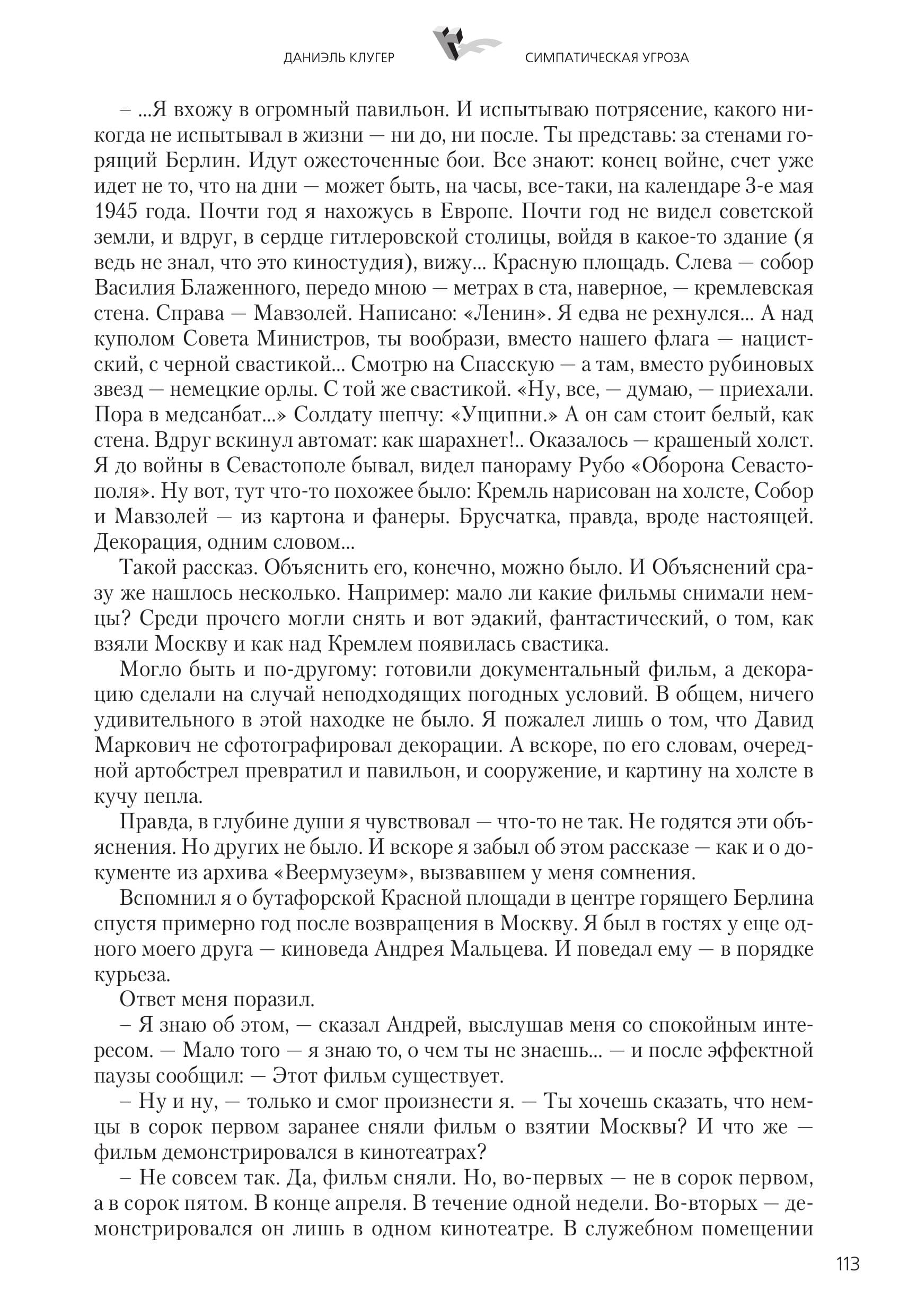 Image 113