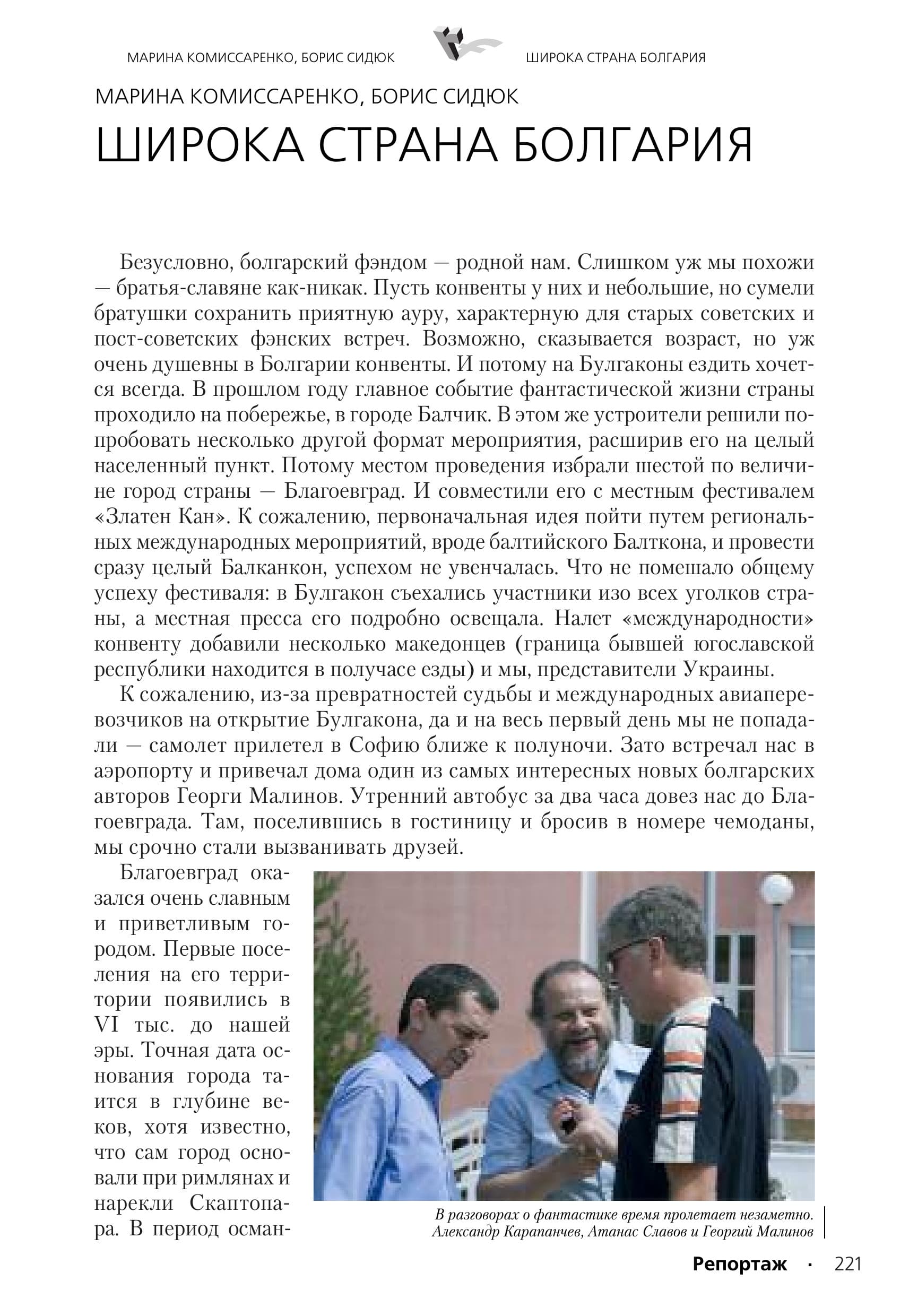 Image 221