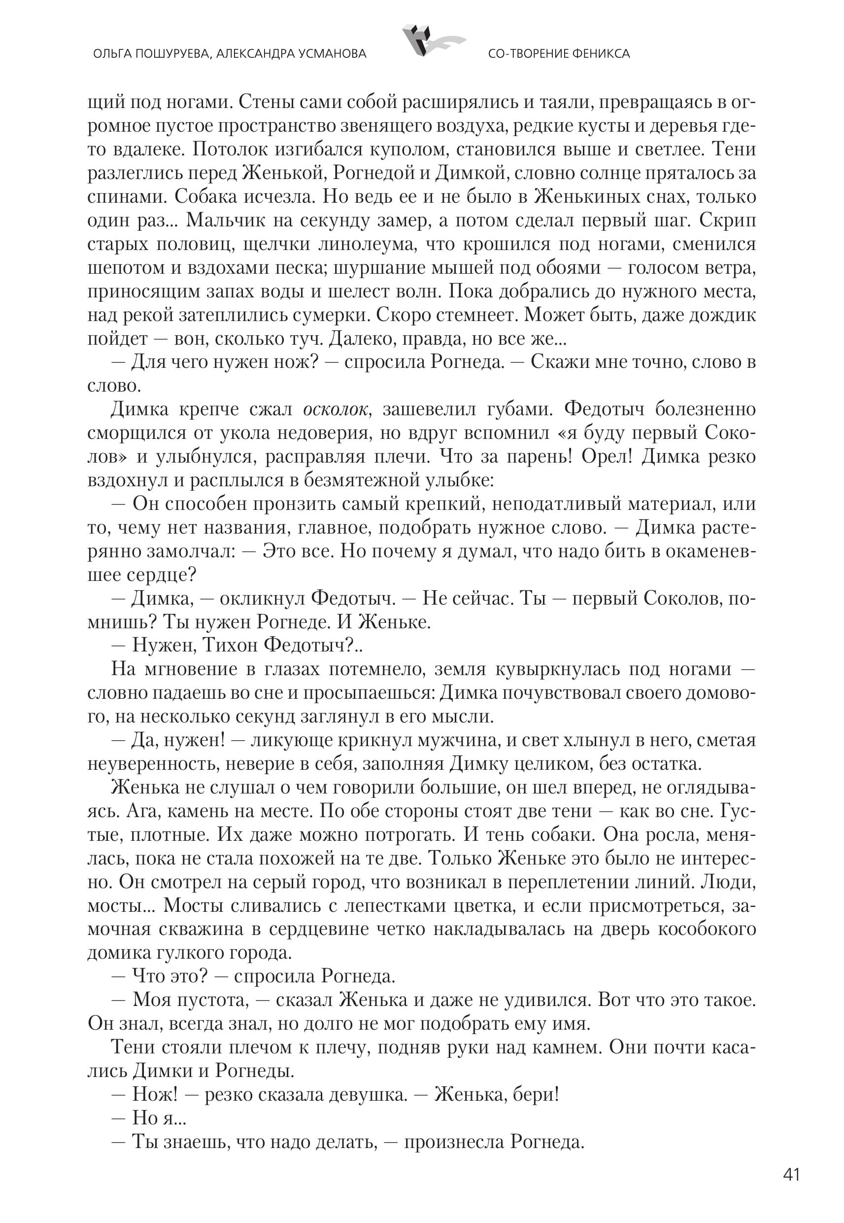 Image 41