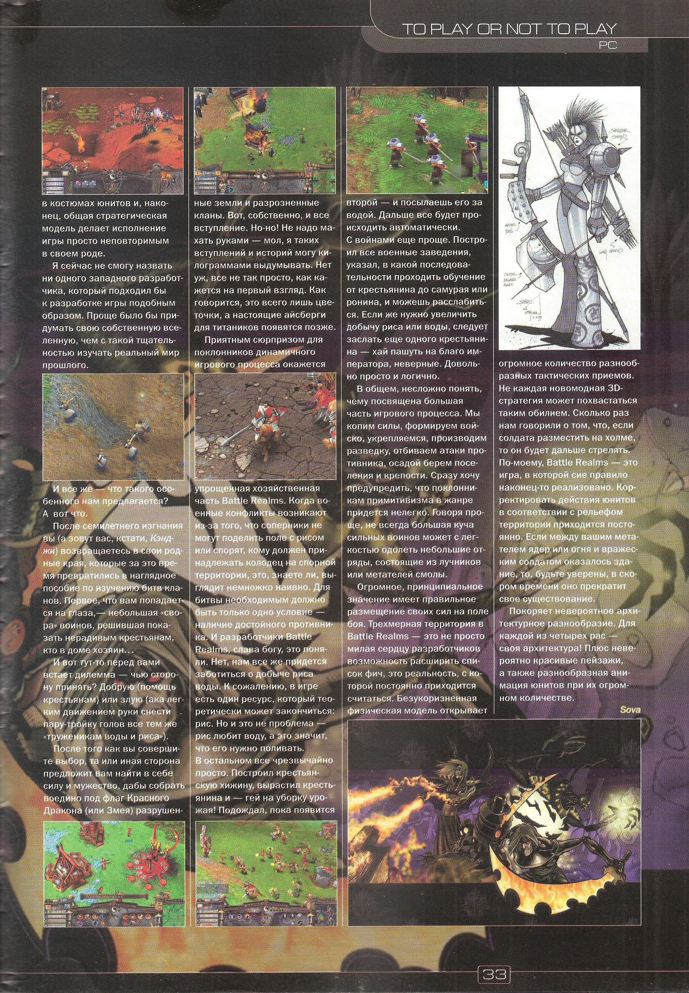 Image 31