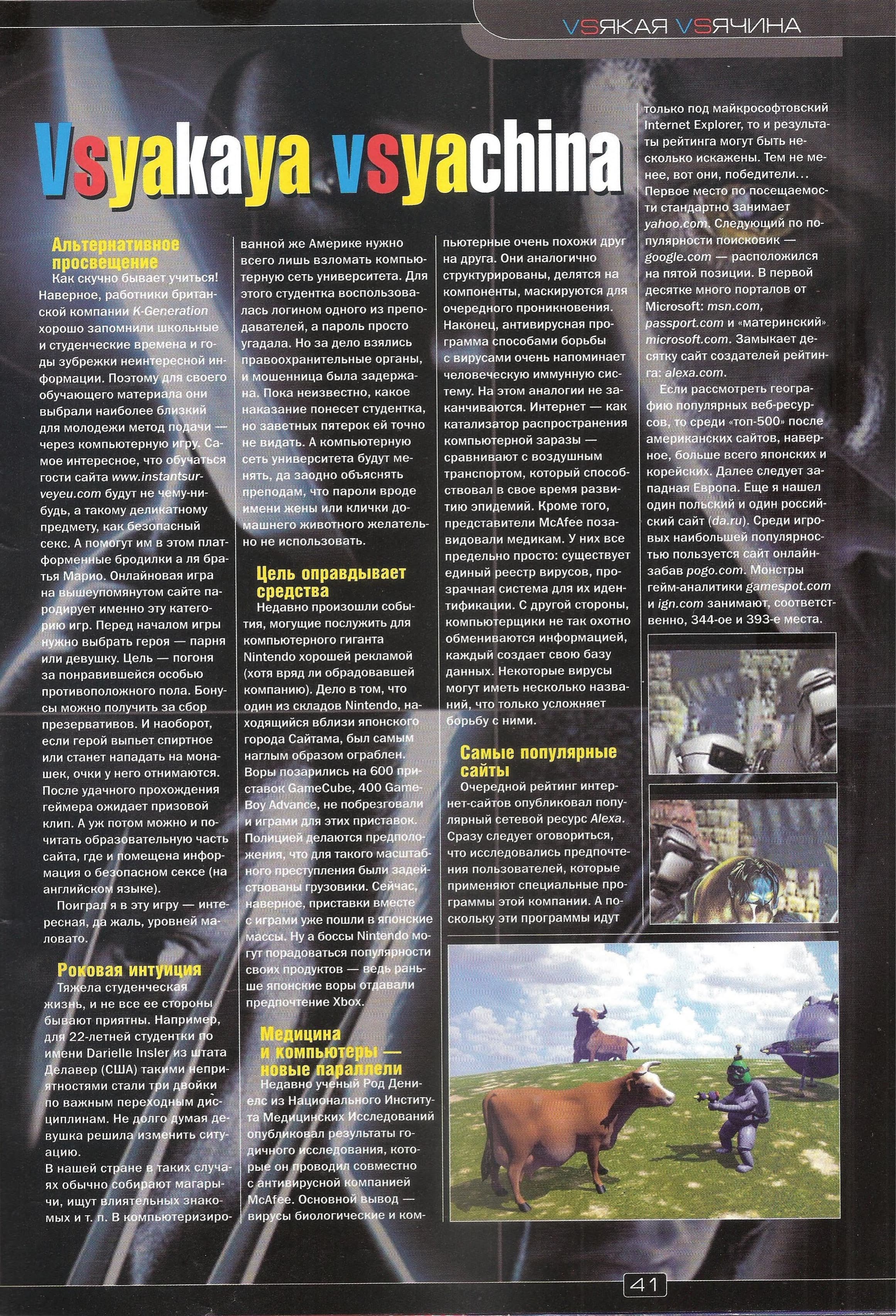 Image 39