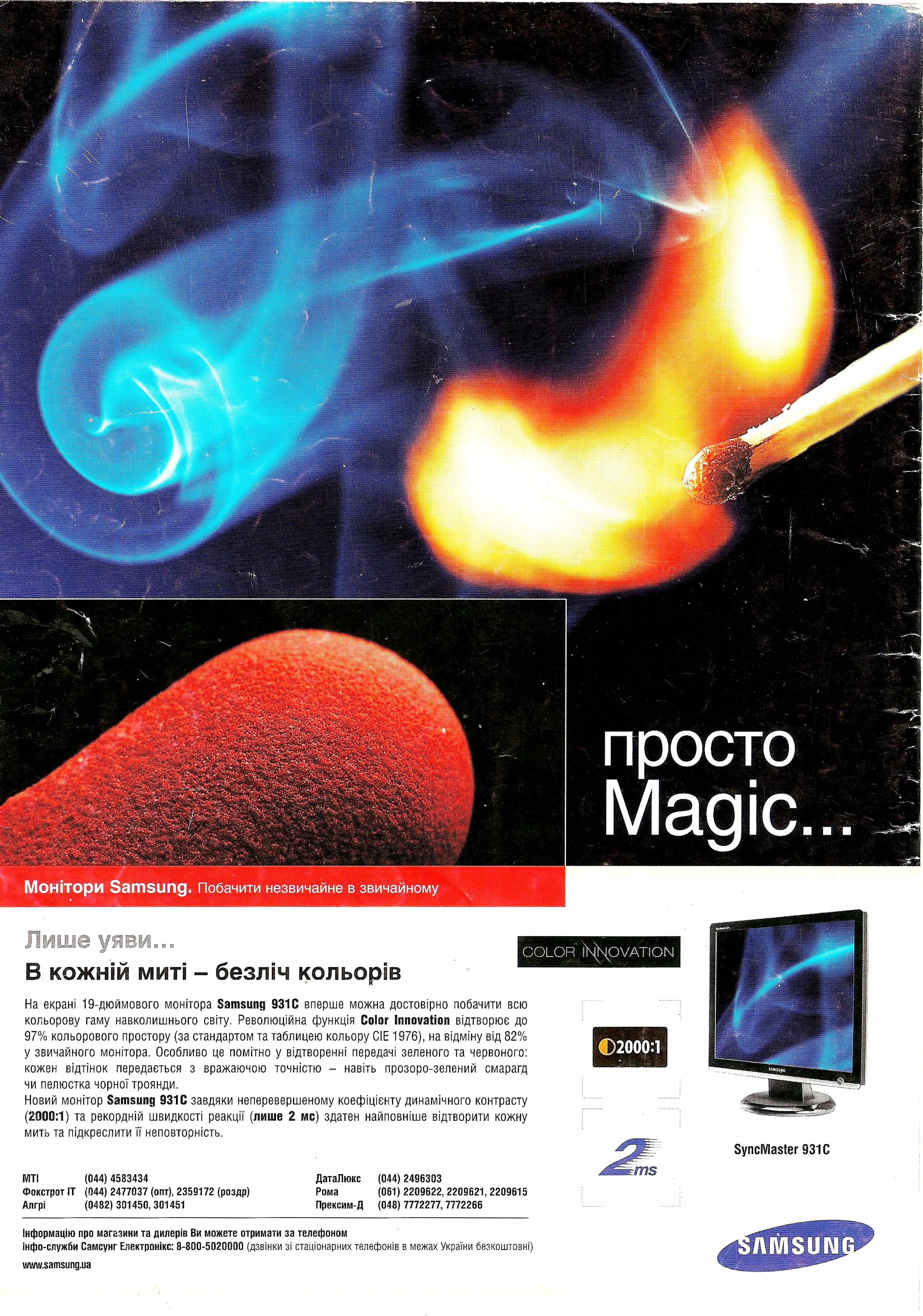 Image 64