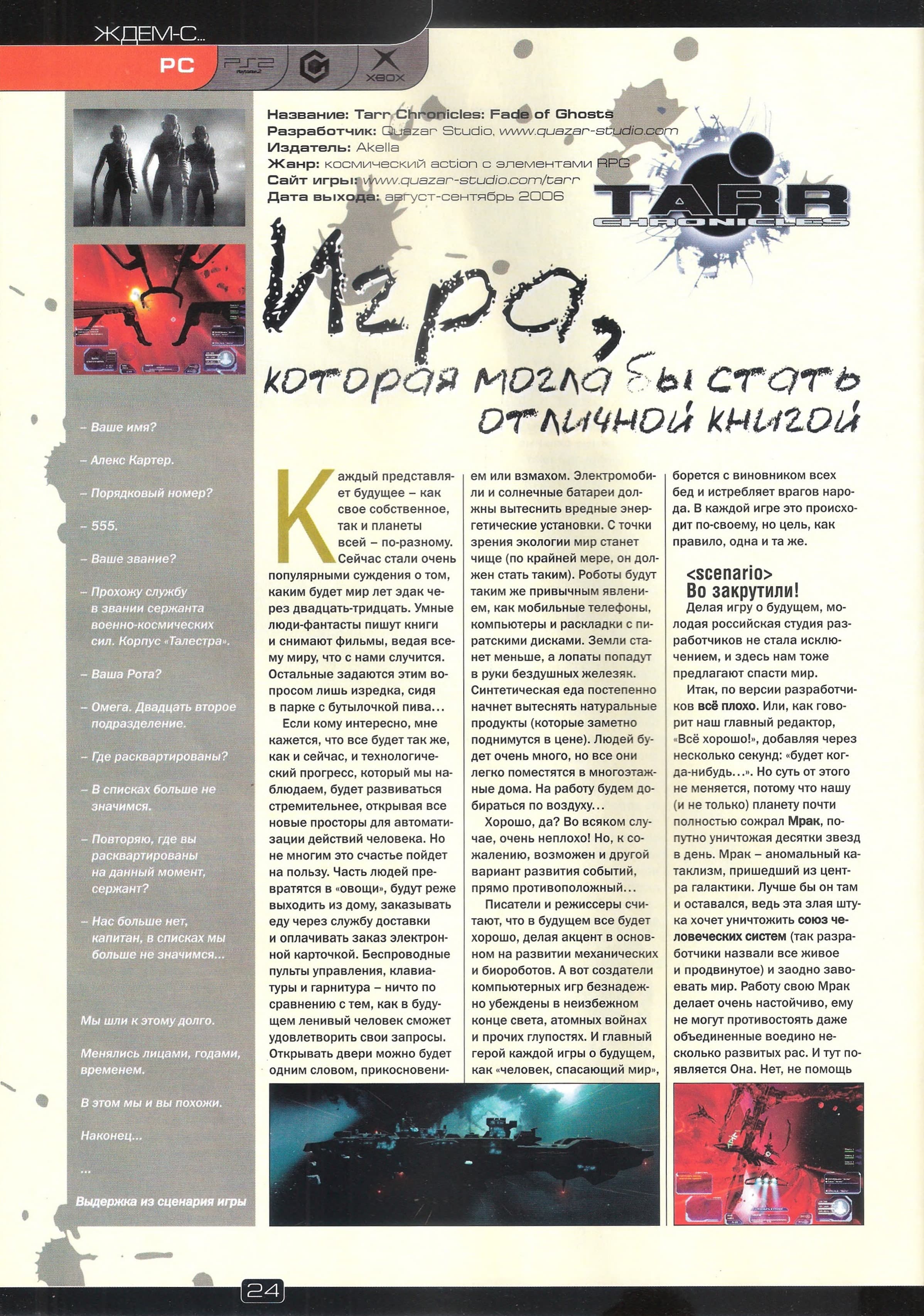 Image 26