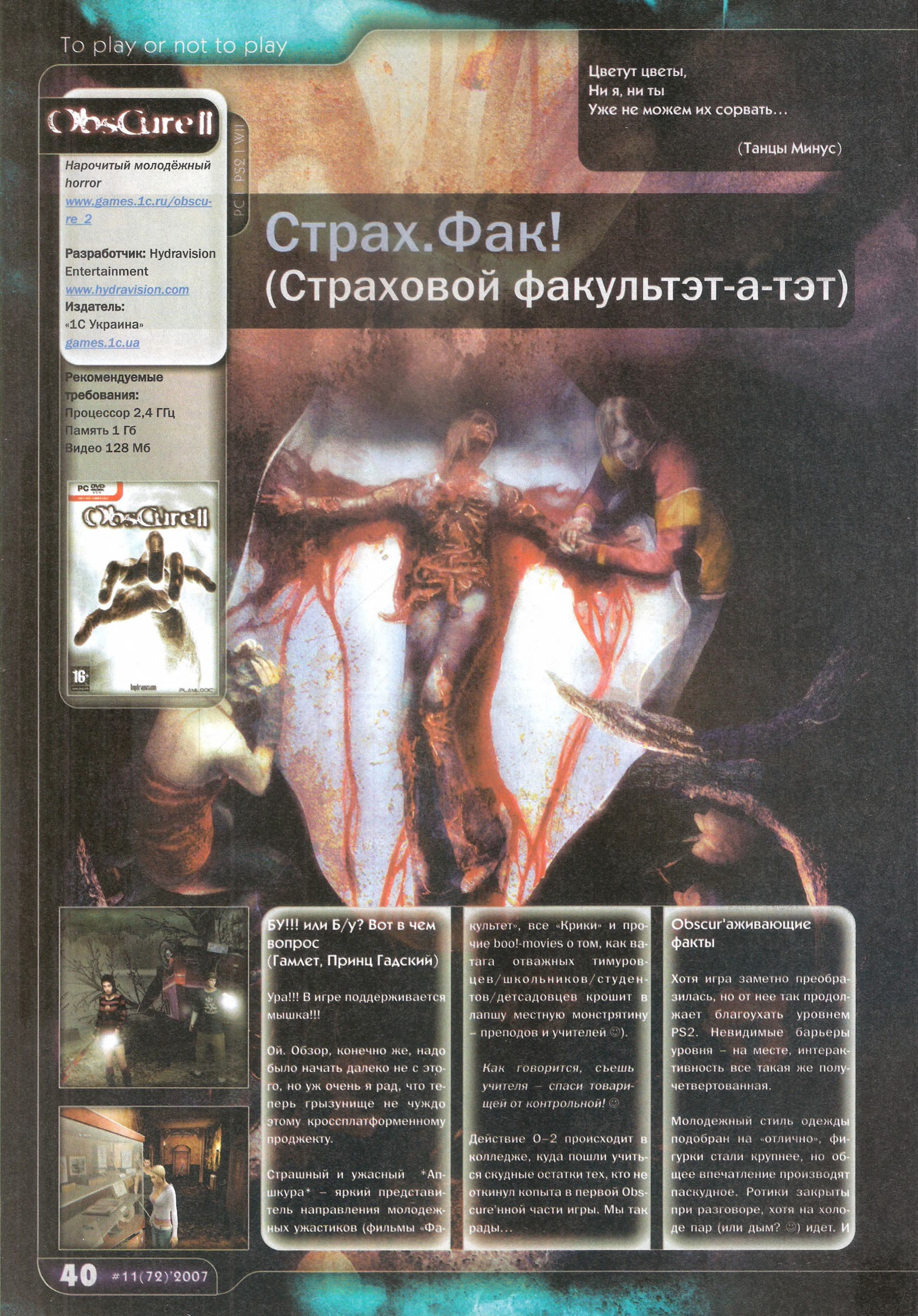 Image 38