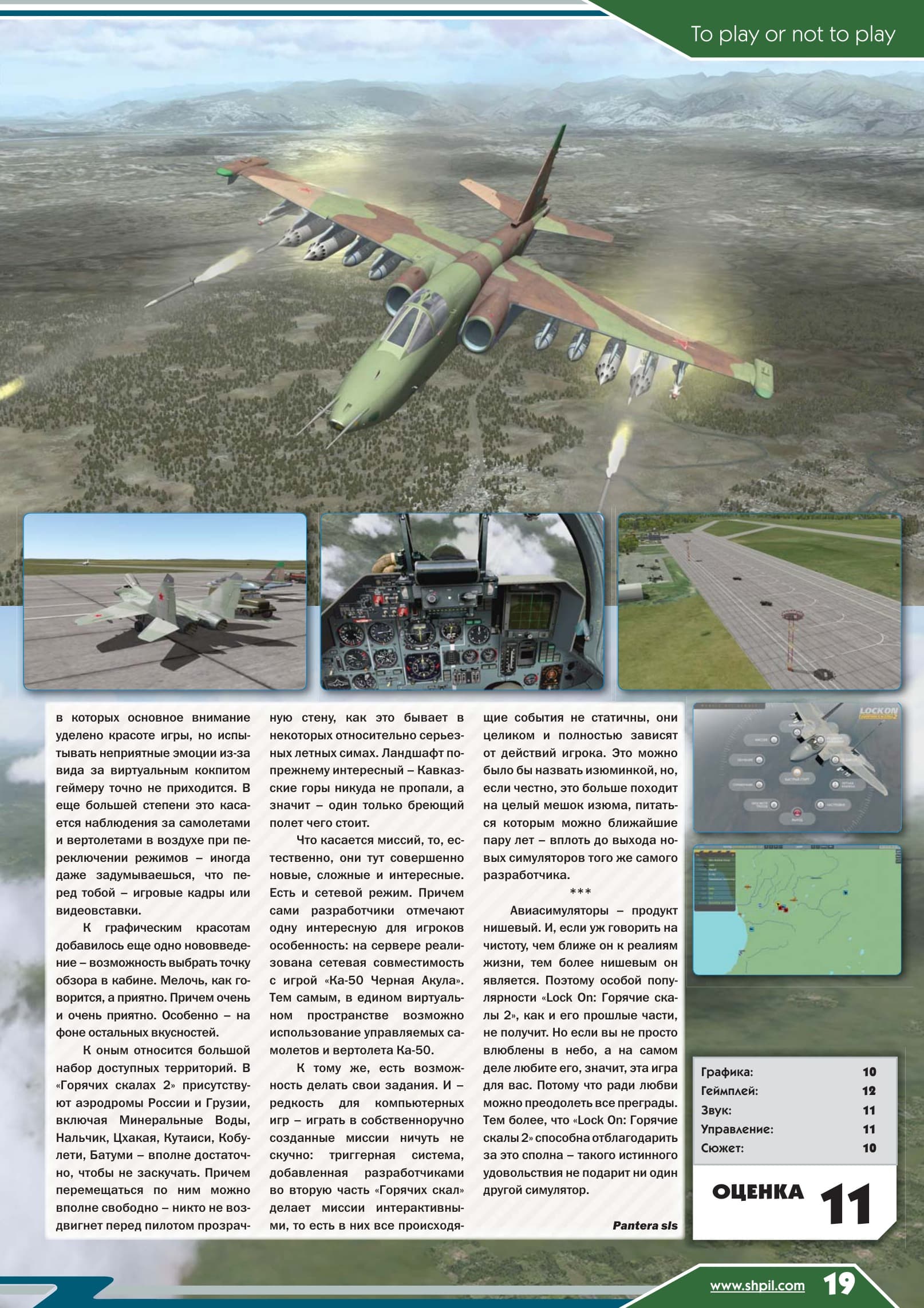 Image 21